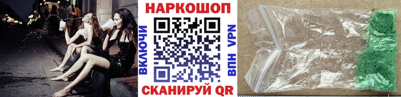 Купить наркотик аптеки Ладушкин Каннабис Меф A-PVP ГАШИШ КОКАИН