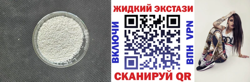 где найти наркотики  кракен как зайти  БУТИРАТ BDO 33%  Ладушкин 