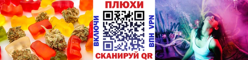 Печенье с ТГК марихуана  где купить наркотик  Ладушкин 