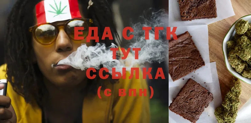 Canna-Cookies конопля  магазин    гидра вход  Ладушкин 