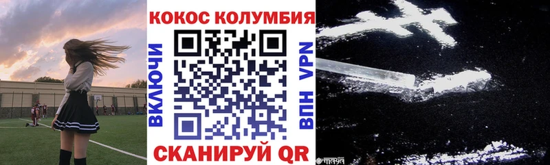 COCAIN Fish Scale  гидра ONION  Ладушкин  что такое  