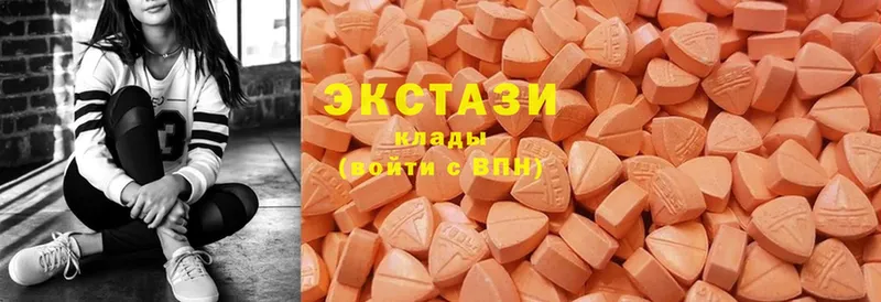 Ecstasy DUBAI Ладушкин