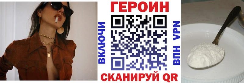 МЕГА ONION  Ладушкин  ГЕРОИН гречка  купить наркотик 
