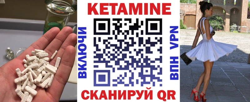 КЕТАМИН VHQ  где можно купить   KRAKEN ссылка  Ладушкин 