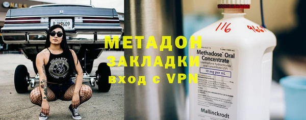 мдма Нефтегорск