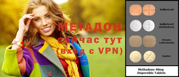 сатива Навашино