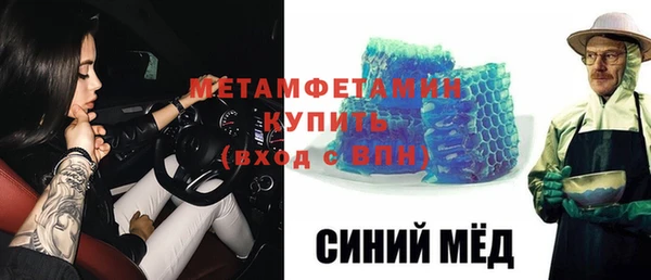 mdpv Нея