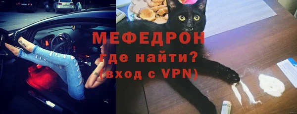 mdpv Нея