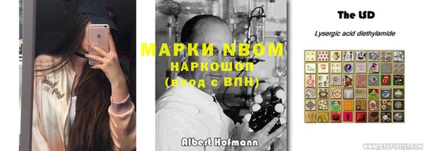 mix Нефтекумск