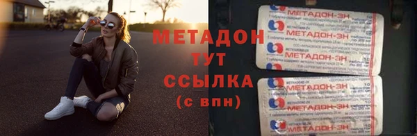 mix Нефтекумск