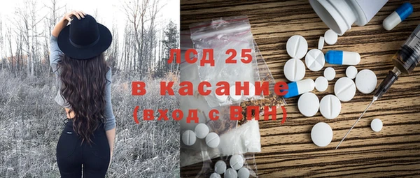 метамфетамин Надым
