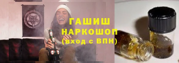 мдма Нефтегорск