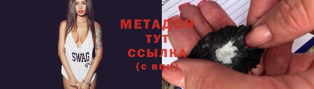 mdpv Нея
