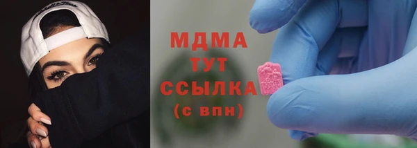 mdpv Нея