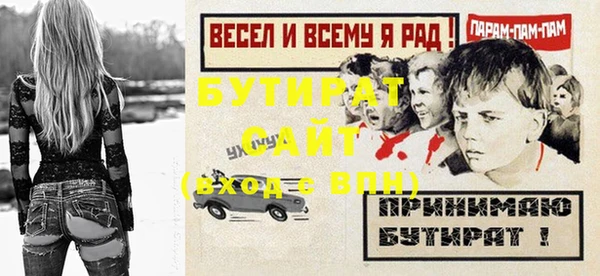 мдма Нефтегорск