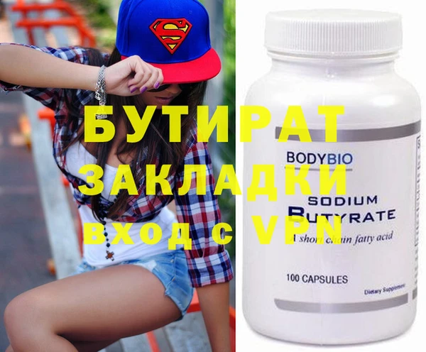 mdpv Нея