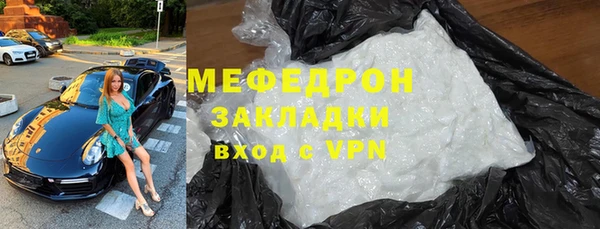 mix Нефтекумск