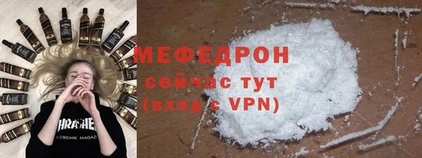mix Нефтекумск