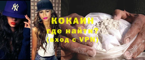 mix Нефтекумск