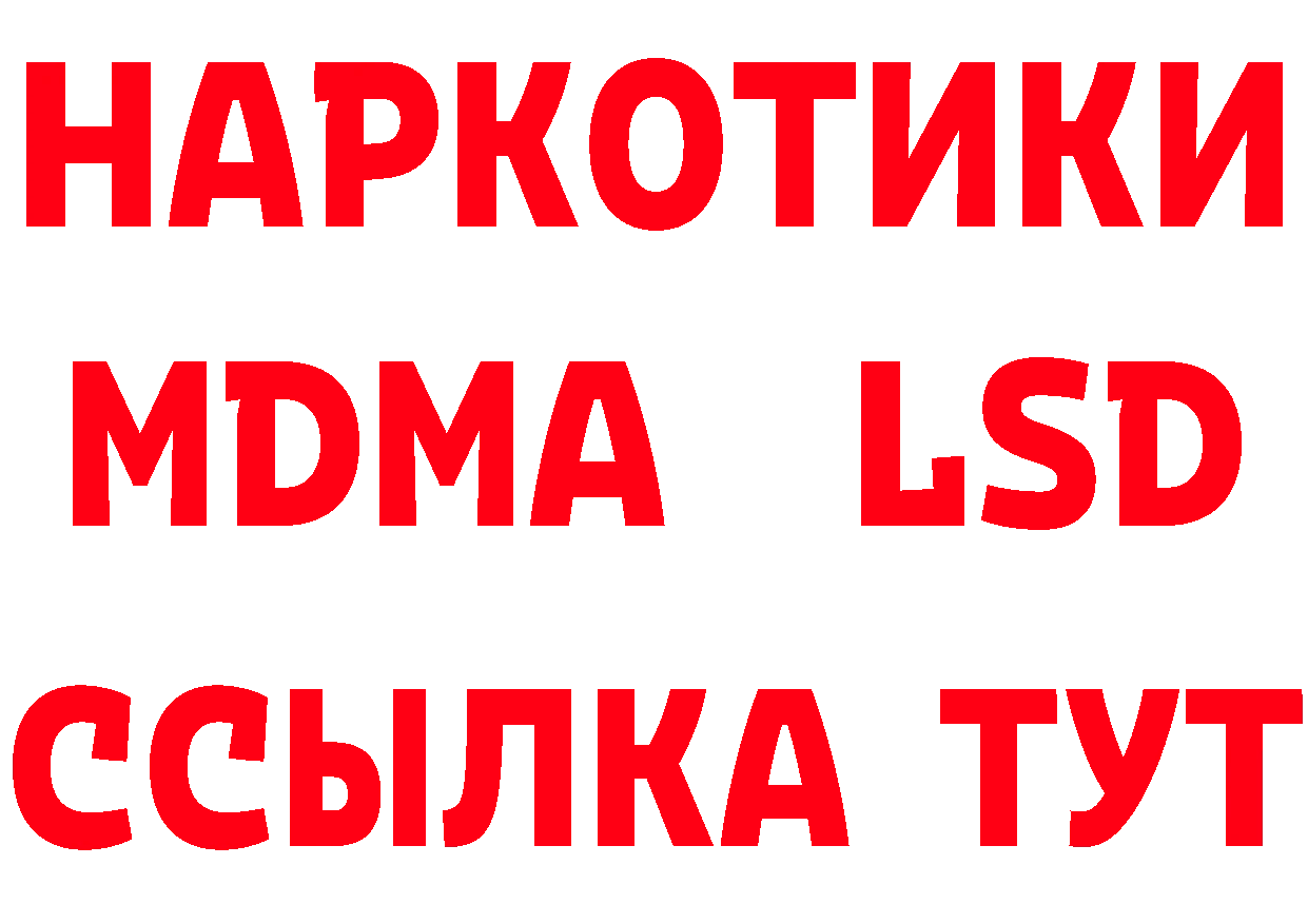 А ПВП мука ONION мориарти гидра Ладушкин