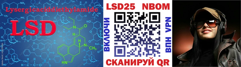Лсд 25 экстази кислота Ладушкин