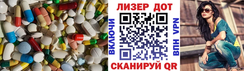 купить  сайты  Ладушкин  KRAKEN tor  LSD-25 экстази ecstasy 