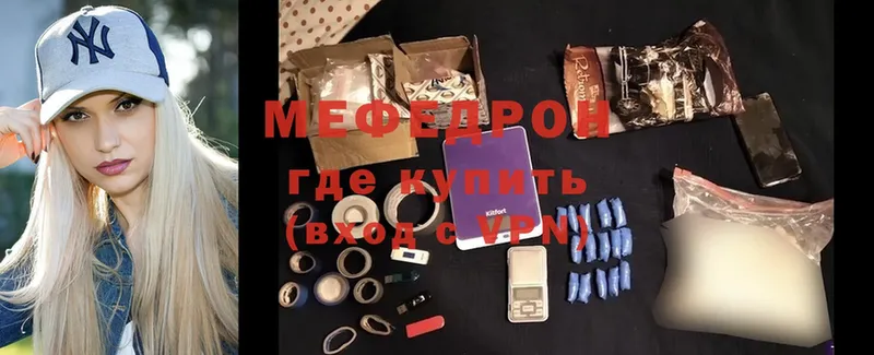 гидра tor  цены   Ладушкин  МЕФ mephedrone 