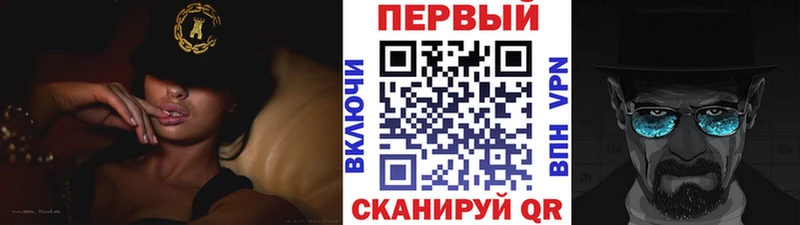Метамфетамин Methamphetamine Ладушкин