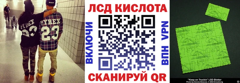 Марки N-bome 1500мкг  дарк нет клад  Ладушкин 