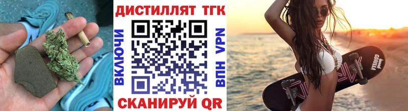 ссылка на мегу как войти  дарнет шоп  Ладушкин  ТГК вейп 