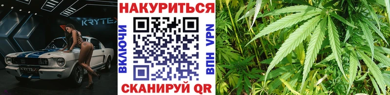 Каннабис Ganja Ладушкин